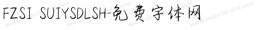 FZSI SUIYSDLSH字体转换